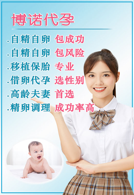 香港借卵