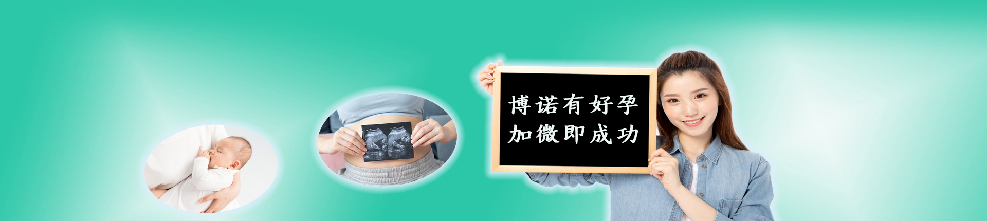 借卵机构