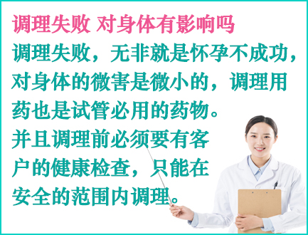 香港借卵生子