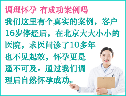 香港借卵生子