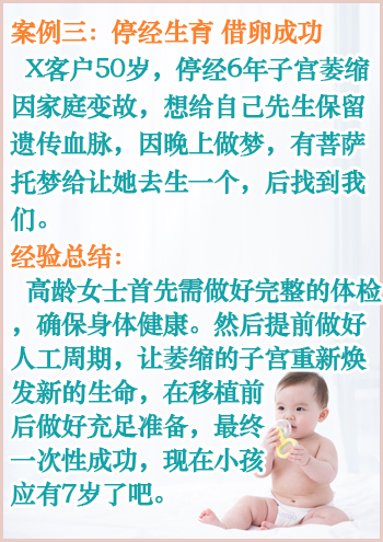 香港借卵试管
