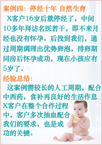 香港借卵试管婴儿