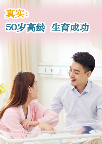 香港借卵试管医院