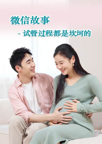 香港借卵机构