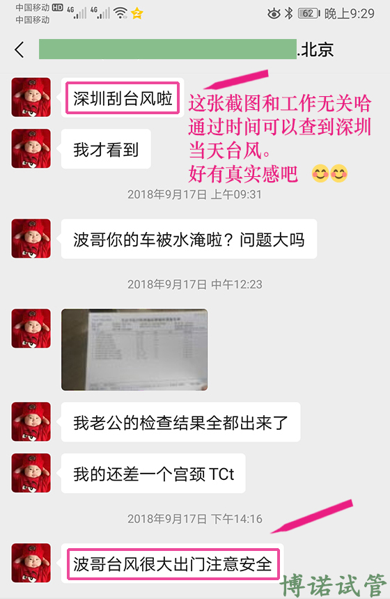 香港借卵试管.jpg