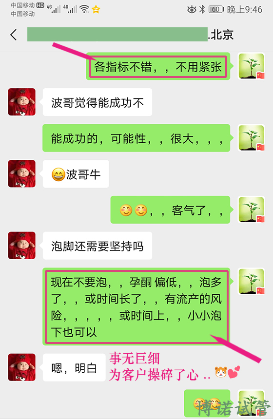 香港借卵试管医院.jpg