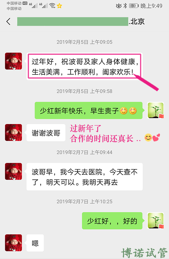 香港借卵试管费用.jpg