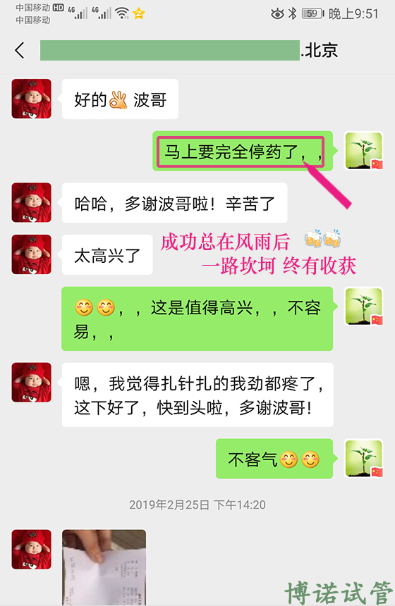 香港借卵试管婴儿医院.jpg