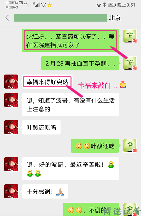 香港高龄借卵.jpg