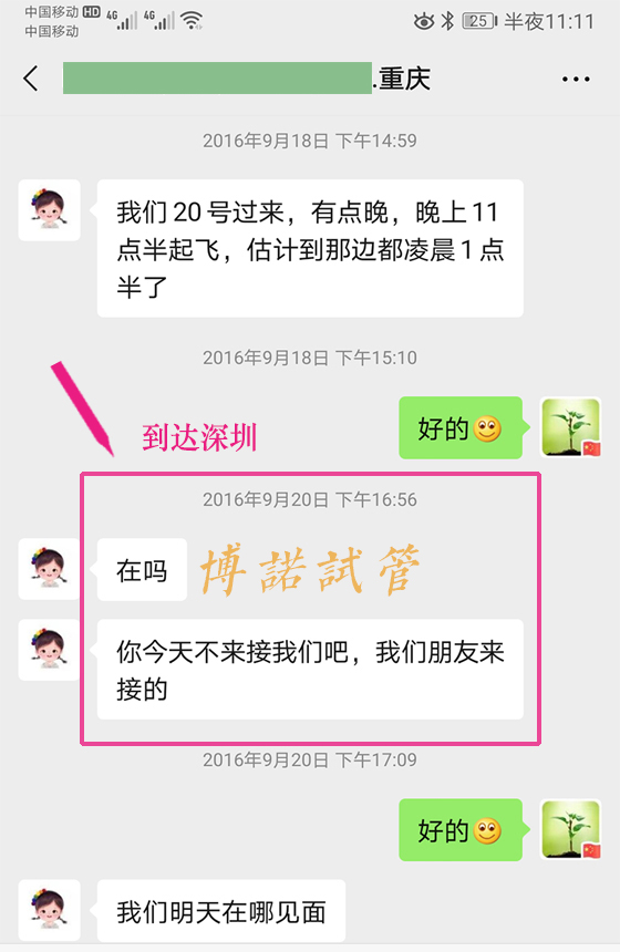 香港借卵怀孕经历.jpg