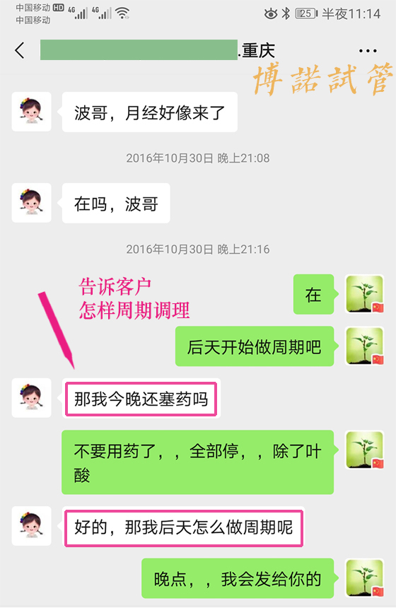香港借卵试管费用.jpg