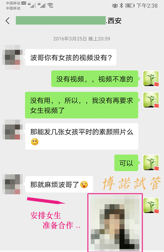 香港借卵试管.jpg