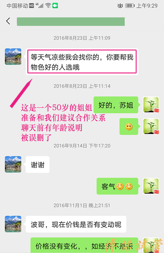 香港借卵助孕流程.jpg