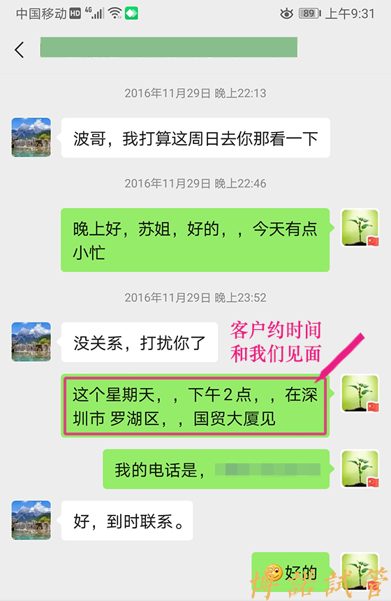 香港借卵试管费用.jpg