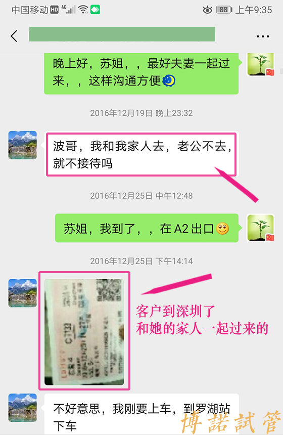 香港借卵注意事项.jpg