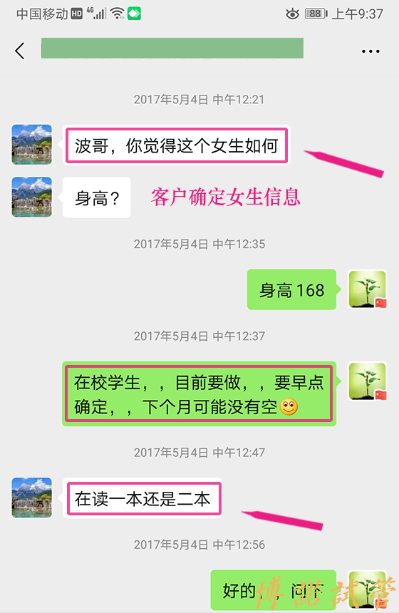 香港高龄借卵.jpg