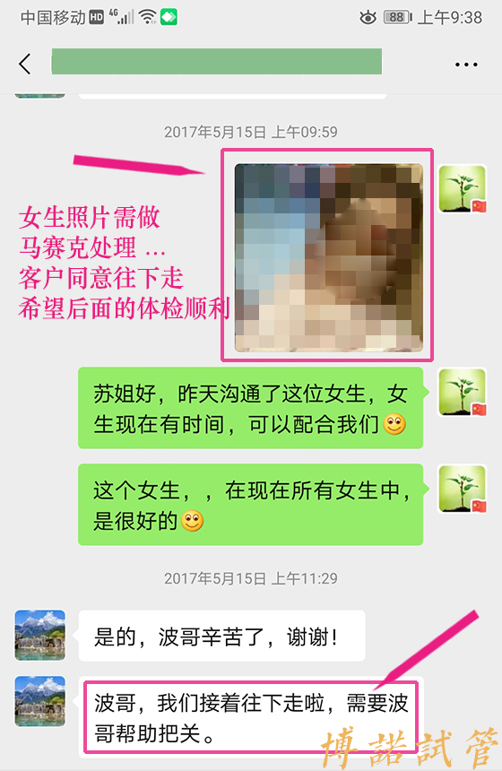 香港高龄借卵案例.jpg
