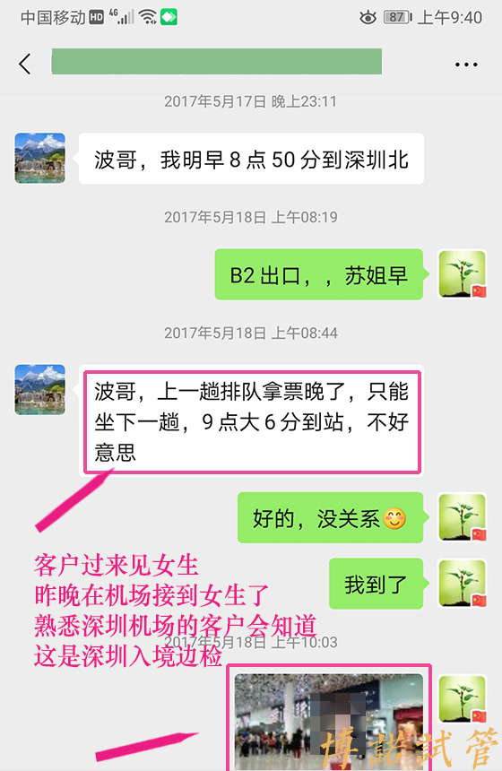 香港高龄借卵怀孕分享.jpg