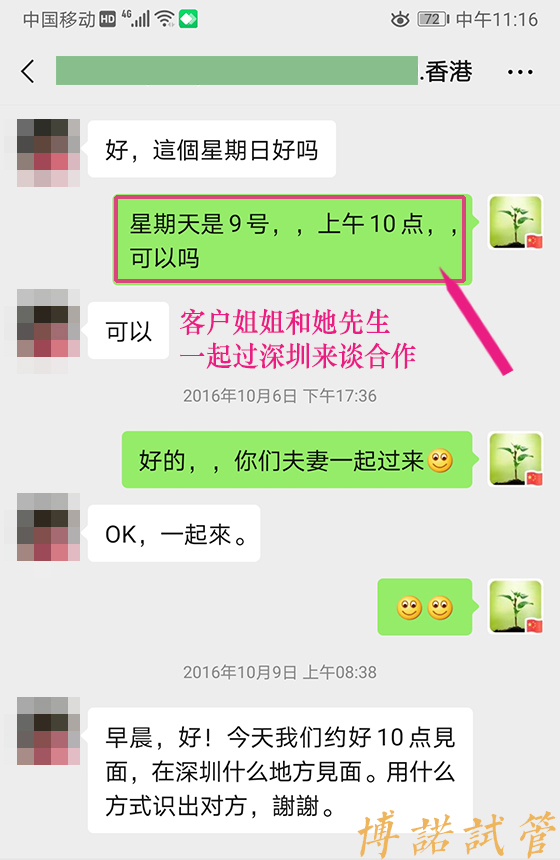 香港借卵成功率.jpg