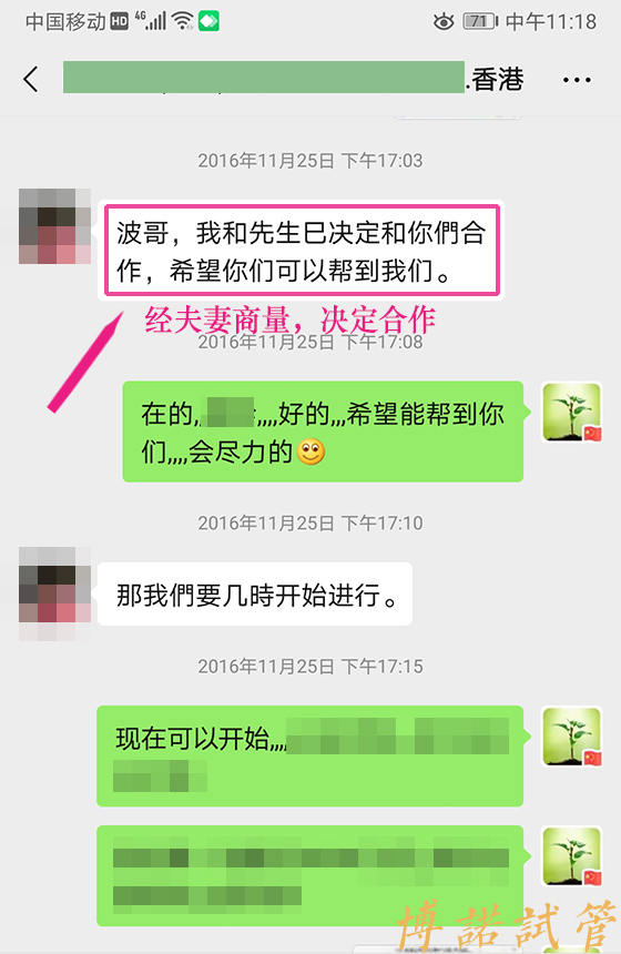 香港借卵试管医院.jpg