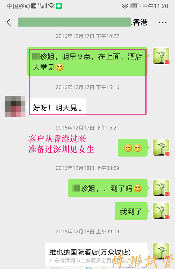 香港借卵助孕流程.jpg