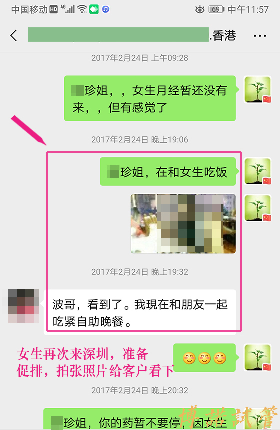 香港借卵试管费用.jpg