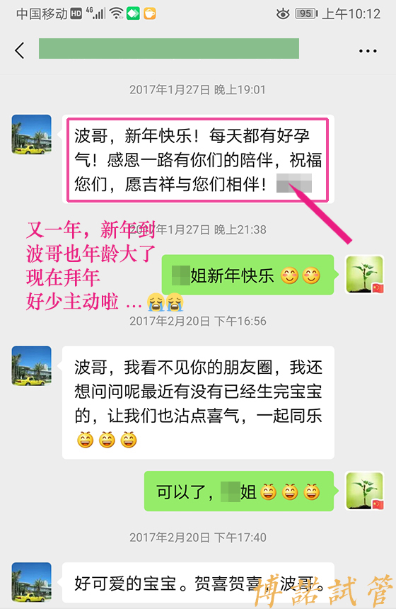 香港借卵试管费用.jpg