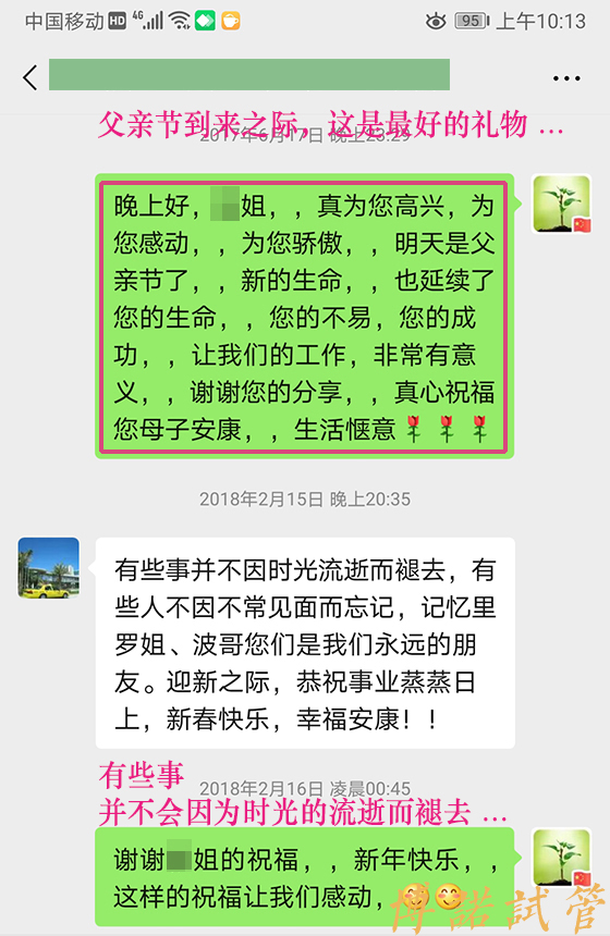 香港借卵试管婴儿医院.jpg