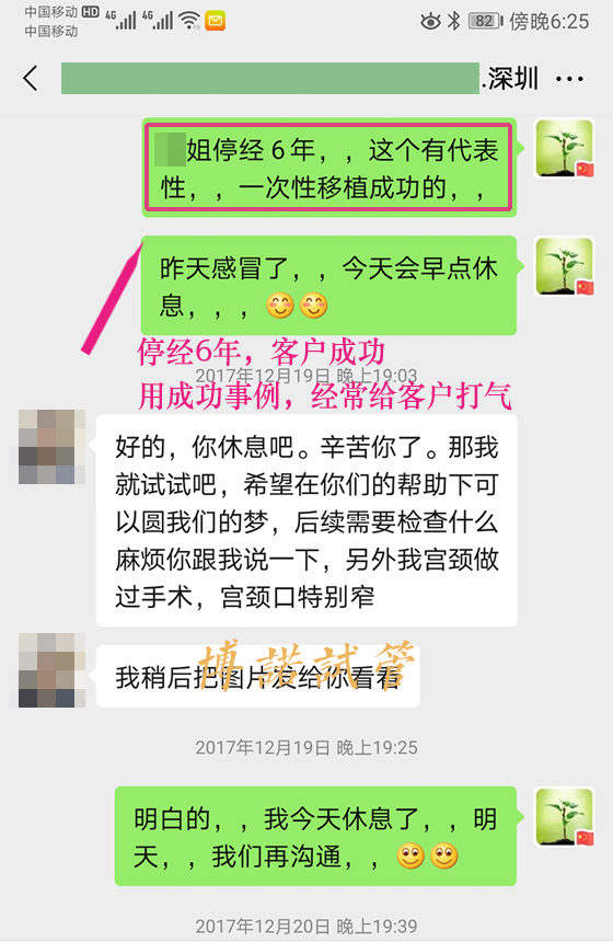 香港借卵试管婴儿医院.jpg