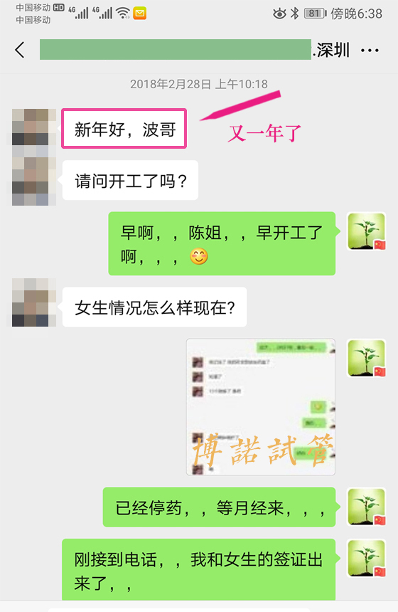 香港高龄借卵.jpg
