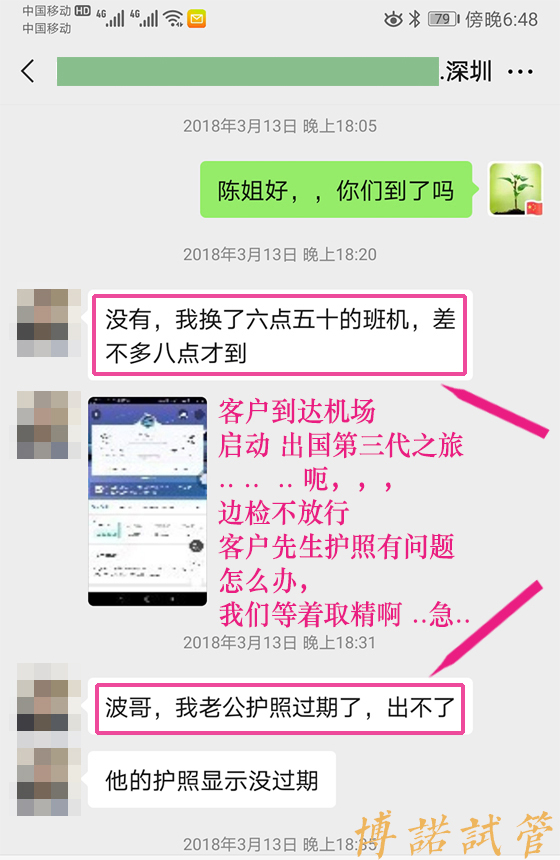 香港高龄借卵怀孕分享.jpg