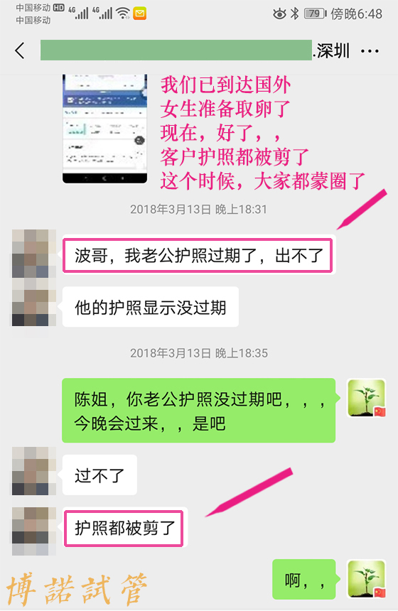 香港借卵试管成功率多少.jpg