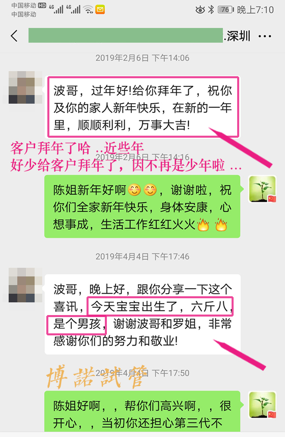 香港借卵试管婴儿.jpg