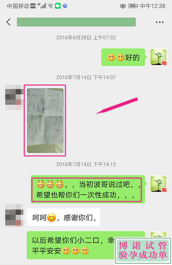 香港借卵试管成功率多少.jpg
