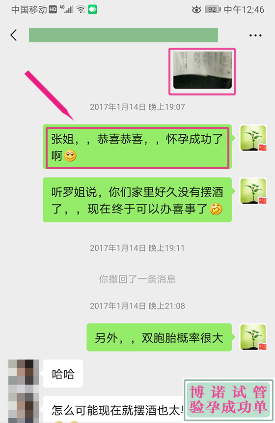 香港借卵公司.jpg