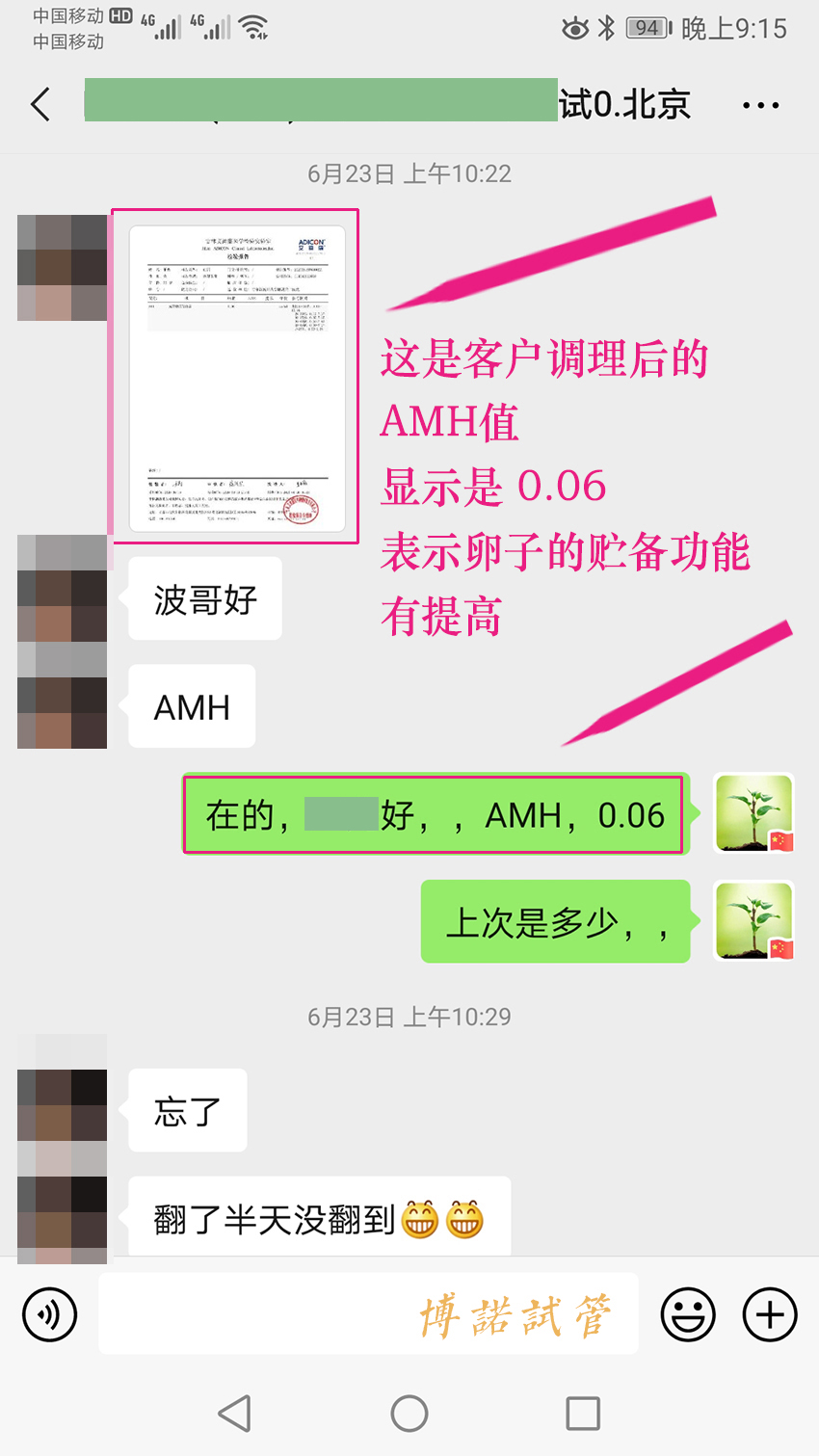 香港借卵试管.jpg