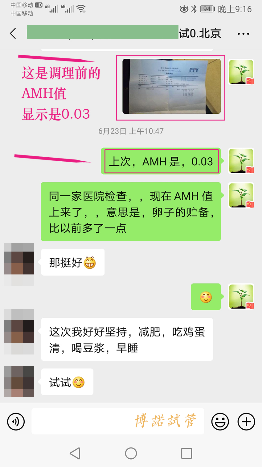 香港借卵医院.jpg