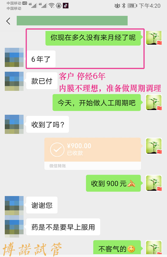 香港借卵试管医院.jpg