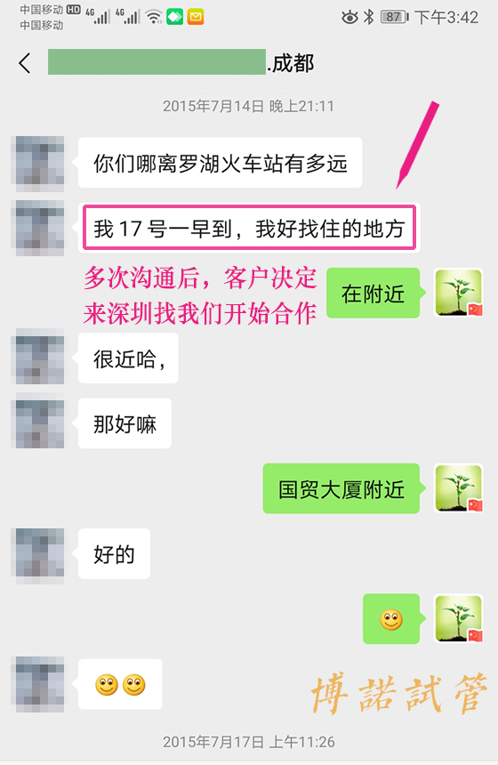 香港借卵试管费用.jpg
