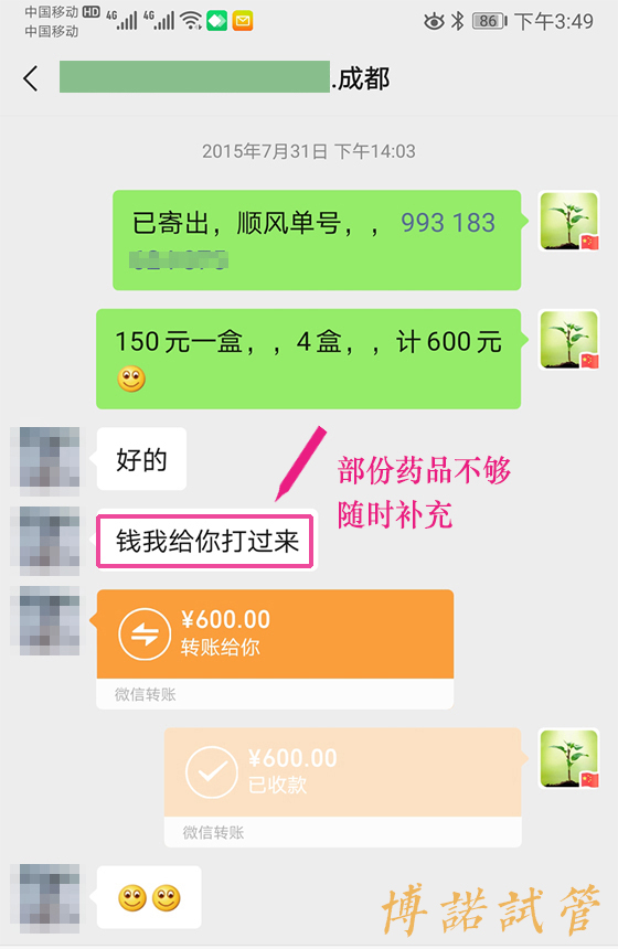 香港高龄借卵怀孕分享.jpg