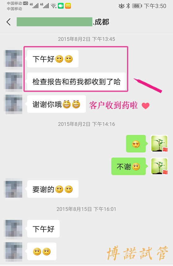 香港借卵试管成功率多少.jpg