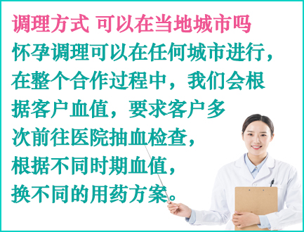 香港借卵生子