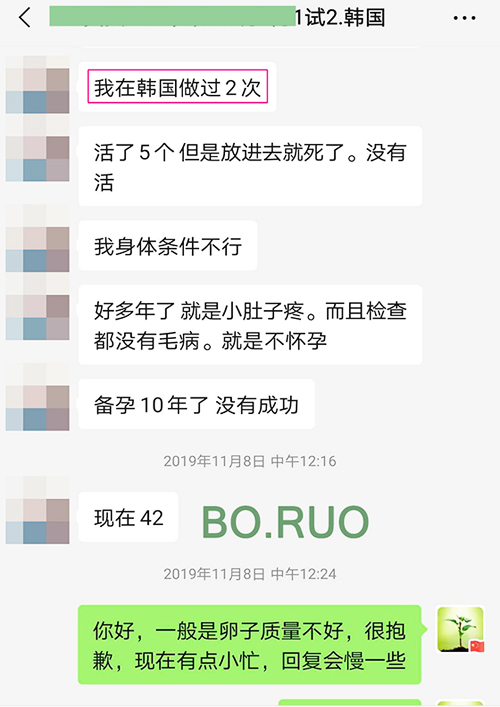 bo-gou-06.jpg