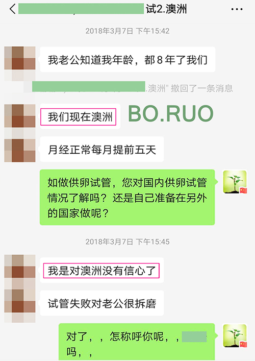 bo-gou-07.jpg