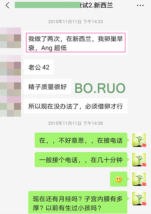 bo-gou-08.jpg