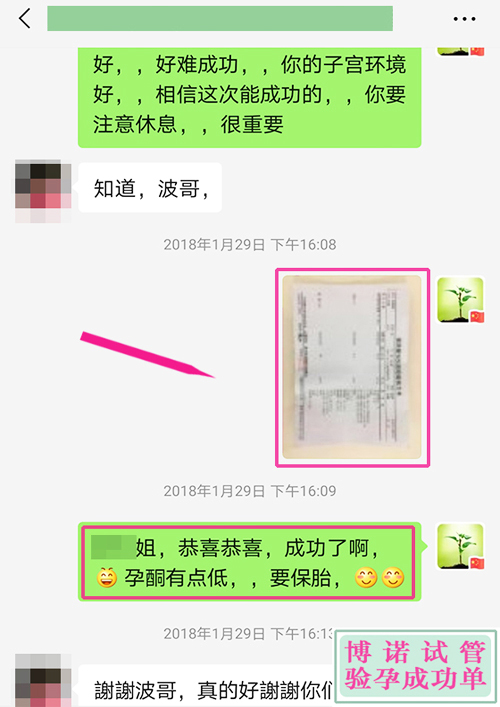 香港助孕机构：52岁的客户