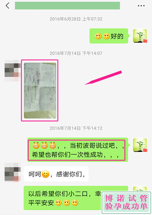 香港助孕机构：好小的一对夫妻