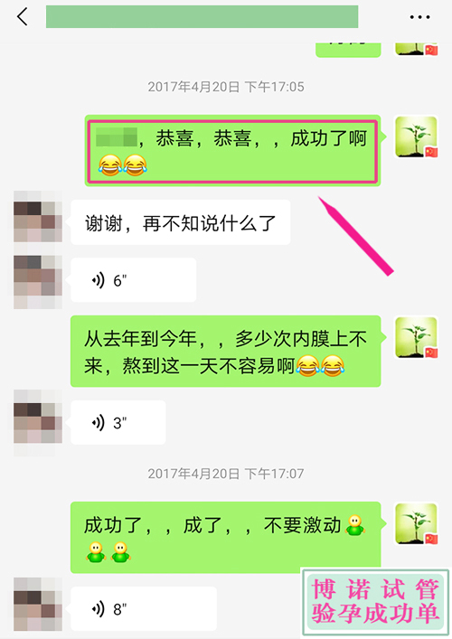香港助孕机构：刺激内膜大热天狂走