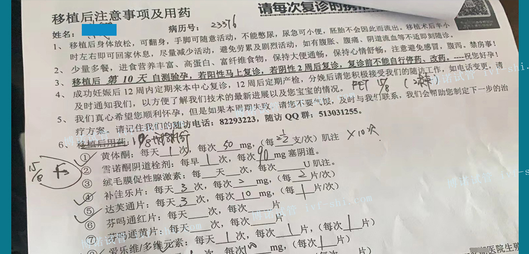 香港借卵试管费用.jpg