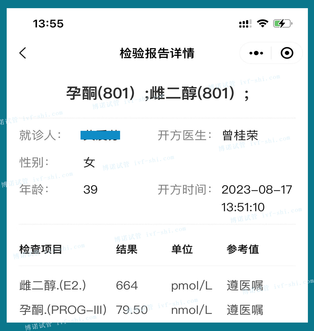 香港借卵注意事项.jpg